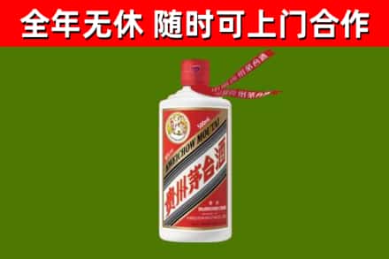 陇南烟酒回收飞天茅台酒.jpg