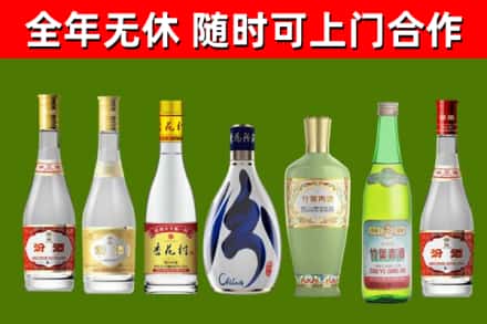 陇南烟酒回收汾酒系列.jpg